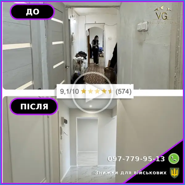 Монтаж септика під ключ · кейс 08 у форматі до/після