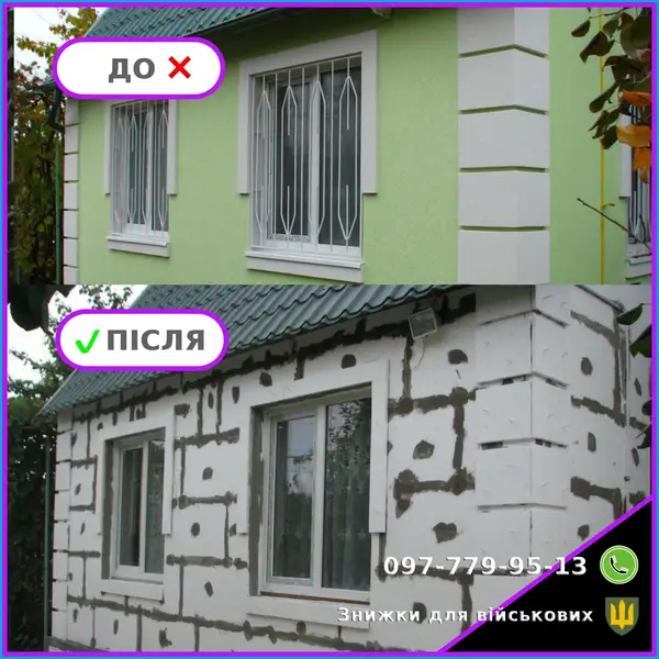 Загальнобудівельні роботи під ключ · кейс 35 у форматі до/після